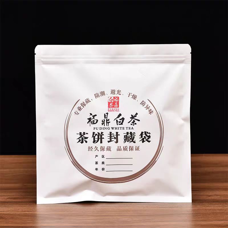 茶饼封藏袋